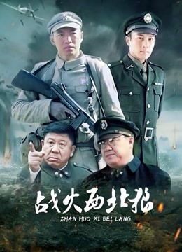 同老公做爱后公公接字上